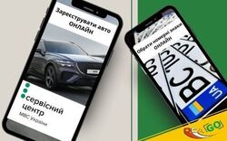 ЗАРЕГИСТРИРОВАТЬ АВТО И ЗАКАЗАТЬ НОМЕРА МОЖНО БУДЕТ ОНЛАЙН