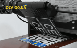 Новые серии номерных знаков для автомобилей в Украине
