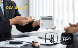 Растаможка автомобиля в Дія