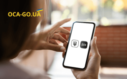 Уведомление о запрете перерегистрации авто  Дії