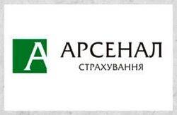 Арсенал