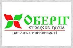 Оберег