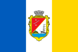 Прапор міста Ізмаїл