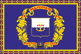 Прапор міста Маріуполь