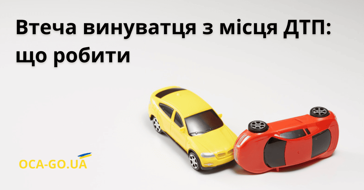 Два автомобиля в ДТП
