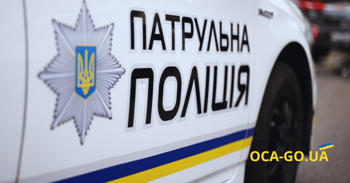 права частина білого автомобіля Поліції з гербом України