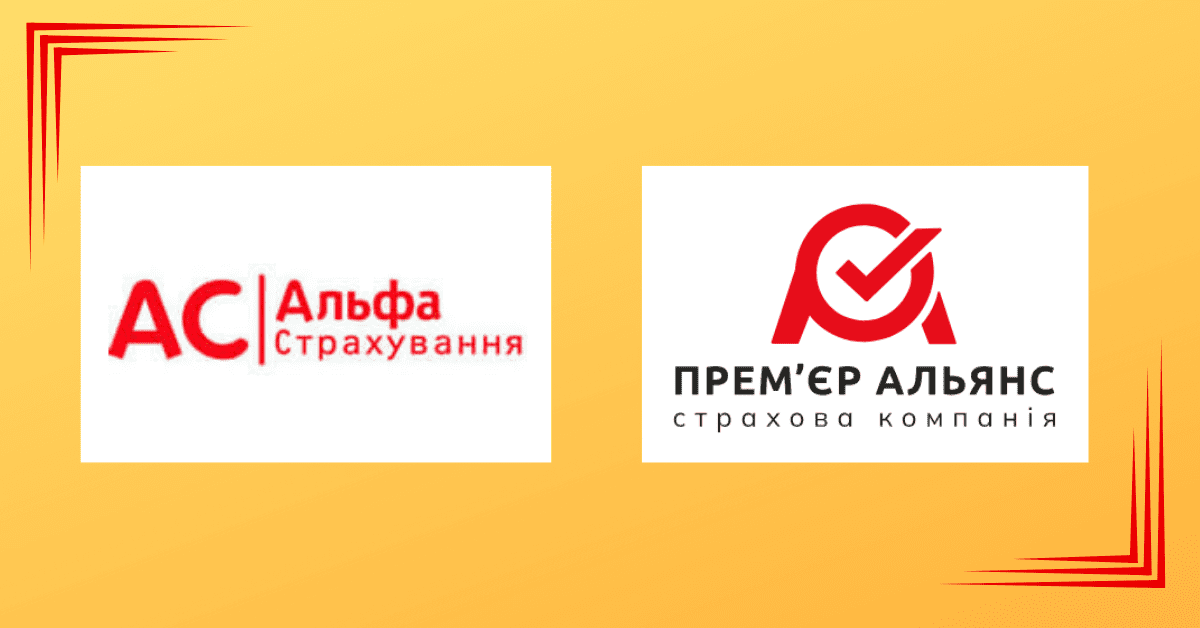 лого Альфа Страхування та Прем'єр Альянс на жовтому фоні