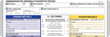 digital policy